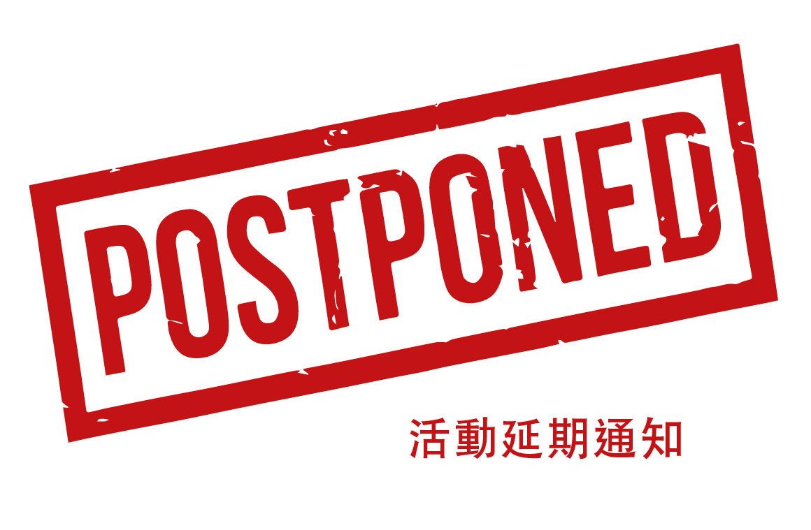 Postponement of the Hike for Hospice 2022